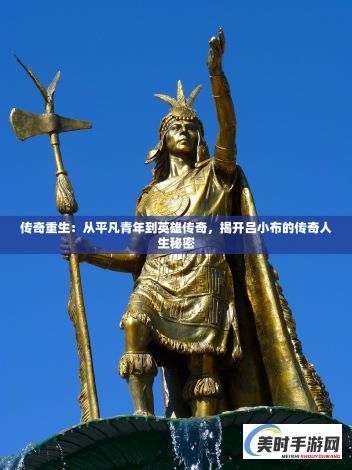 魔王跑跑跑：跑出风格，跑出困境，一场魔王与英雄的奇妙追逐冒险